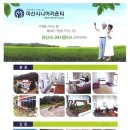 마산시니어카운티 Daum카페