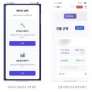 힐탑아이씨티
