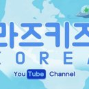 유아펀펀영어 이미지