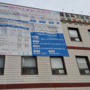 인천광역시 올림픽기념국민생활관 체육관 이미지