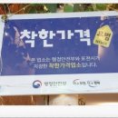 포천신서방