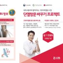 한진아파트 앞 이미지