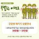백담사에 있는 백담계곡 다녀왔어요^^(배담사계곡후기)/백담사계곡/백담사펜션/백담사캠핑장