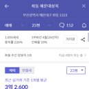 좌4동-1 이미지
