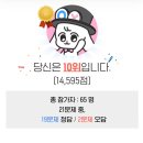 [에버랜드 캐스트 후기]를 곁들인.. 나의 회포 풀기 대작전