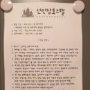 카라반호스텔