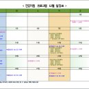 범서보건지소 이미지