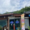 송화수산횟집