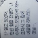 2026년 96권 726화 이미지