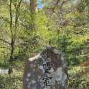 영실기암과 오백나한 | 제주 서귀포시 靈室奇巖 &amp; 서건도 악어바위,강정천 트레킹-♣2026,05,05,火,淸♣-