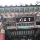 파동波動