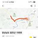 합천새남부농협본점 이미지