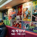 어르신기체조 이미지