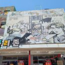 중앙동196 이미지