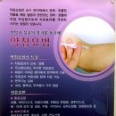 오지영한의원 이미지