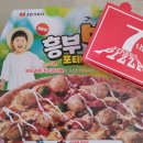 7번가피자수송점 이미지