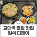 서초중앙로20길 29 이미지