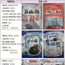 주식회사 금동이