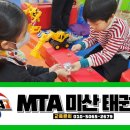 미산태권도 이미지
