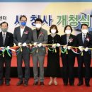 부평4동행정복지센터 이미지