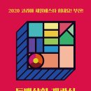 동백상회 이미지