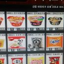 너구리PC방 이미지