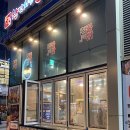 참맛치킨 꿀맛 닭강정 네이버블로그