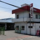 현재자동차정비공업사 이미지