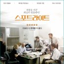 스포트라이트 이미지