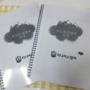 지니어스영어교습소 - 계양구 효서로 295 | 지니어스영어교습소