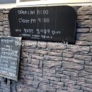 시간과불의맛어화 이미지