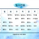 다이어트 벨리댄스 이미지