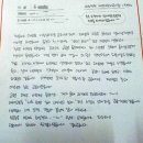 천안 자연사랑 어린이집(아바리더스 아카데미) 김진방의 아이그림분석강의 후기모음