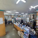 다함약국 이미지