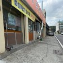 택전반점