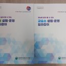 시와수국어교습소