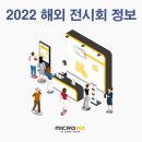 (주)마이크로엔엑스 이미지