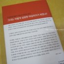 피그마리온도서 이미지