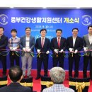 건강생활지원센터(3층) 이미지