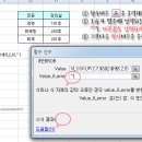 엑셀 기초 A 이미지