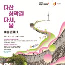 다산 체육관 이미지