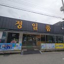 한우깡패 이미지