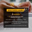 법률사무소조이