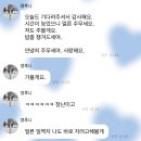 오늘 하루 힘내~! 이미지