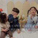 둥근해어린이집 | 그린핑거 마이키즈 유아칫솔 치약 2단계 사용후기