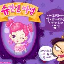 스마트게임랜드 이미지