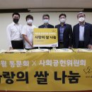 경남무도학원 이미지