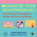 sky 번역행정사사무소 이미지