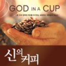 커피가이 이미지