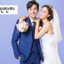 가나결혼정보 이미지